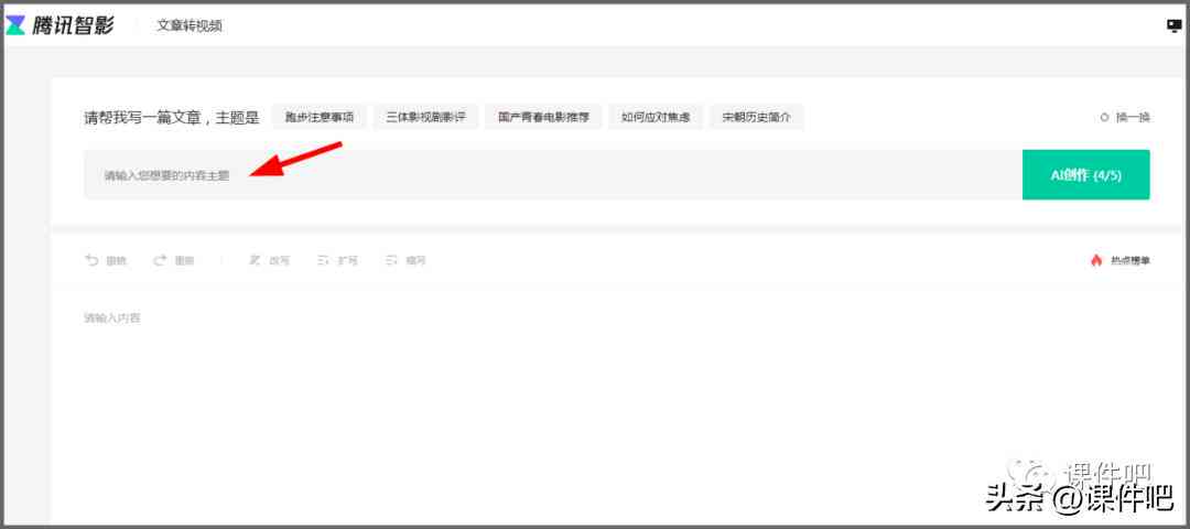免费AI音乐创作软件盘点：热门推荐与全面功能介绍