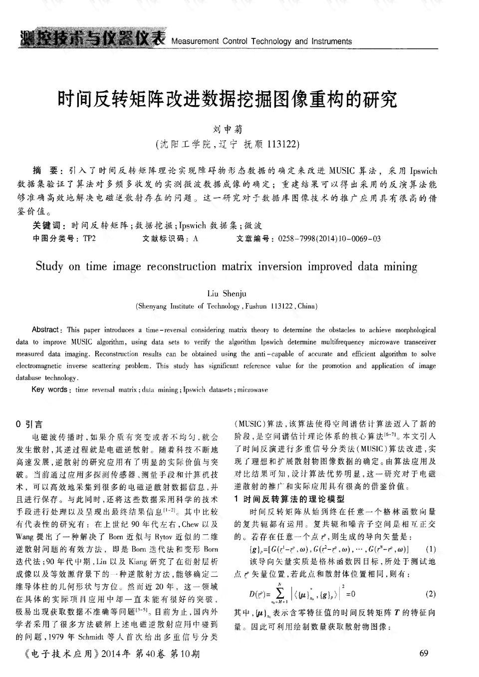 用AI改写作文：查重能否发现、五字心语我想对你说、高效句子重构技巧