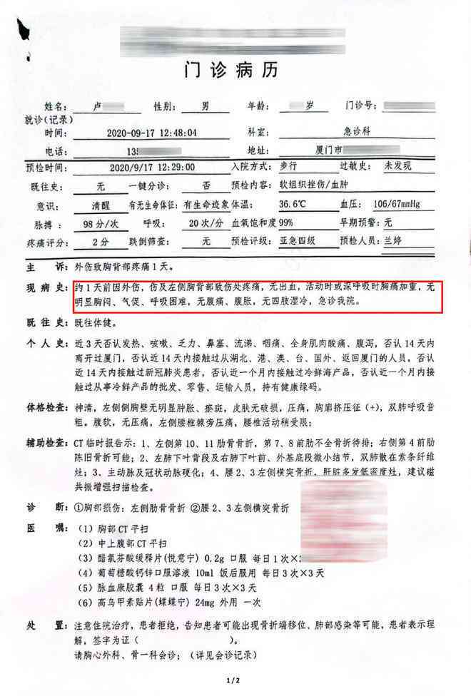 工伤后多久可以做工伤认定：申请、认定流程及有效期探讨