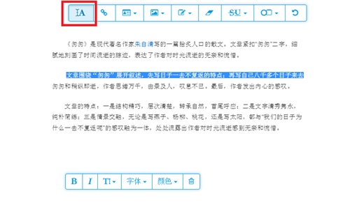 ai修改内容文案怎么写好看：简单技巧与文字修改方法解析