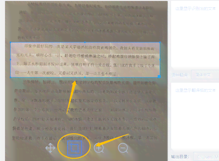 ai修改内容文案怎么写好看：简单技巧与文字修改方法解析