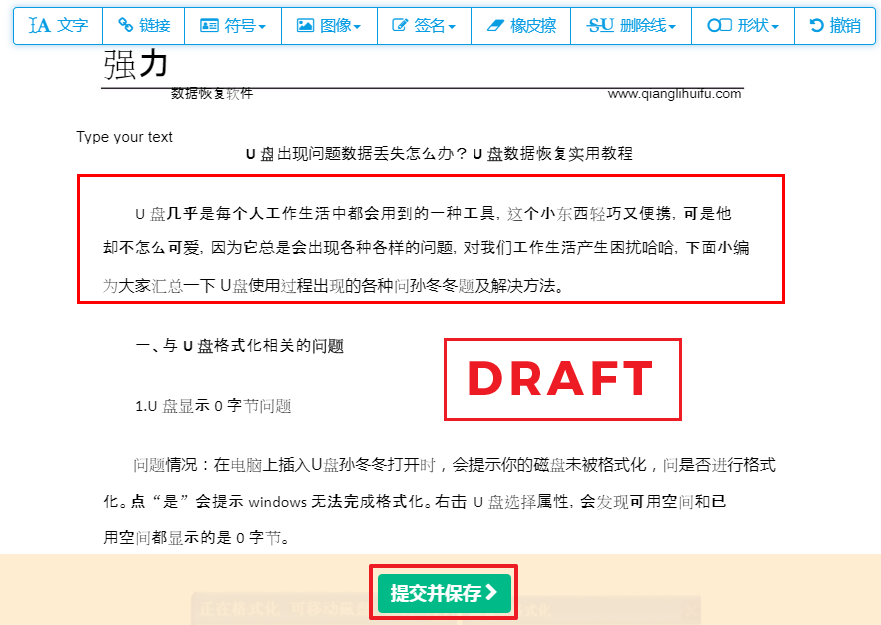 ai修改内容文案怎么写好看：简单技巧与文字修改方法解析