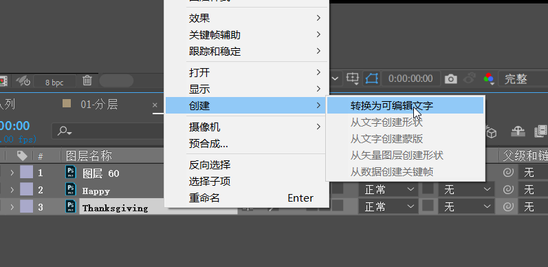 AI文件编辑指南：如何快速修改文字内容与解决常见编辑问题