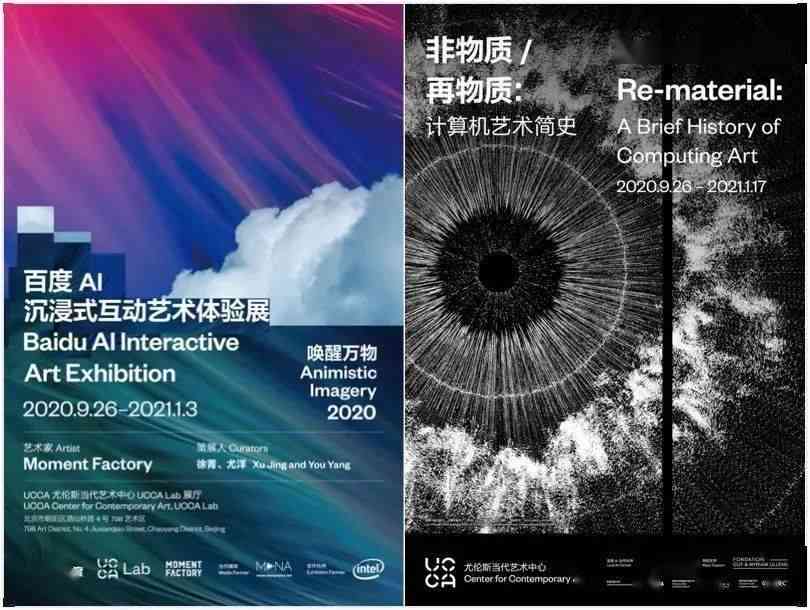 AI绘画艺术：揭秘决定创作思想的核心因素及其影响