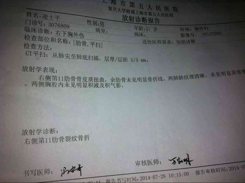 工伤后怎么认定工伤：工伤等级、赔偿标准、伤残鉴定及认定流程