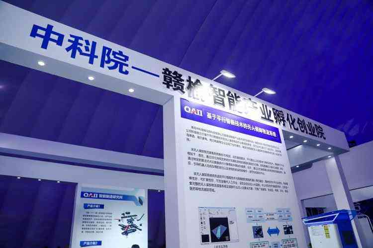 '基于人工智能技术的体育项目深度分析报告模板'