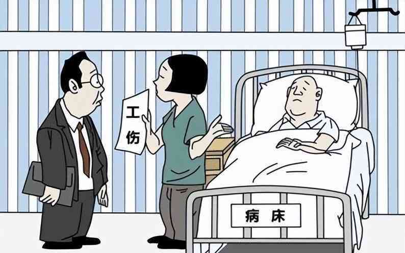 工伤后没住院能认定工伤吗