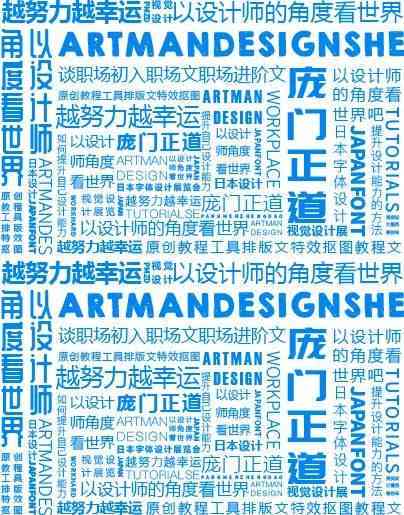 ai文字设计灵感文案怎么做出来：创意生成与实现步骤解析
