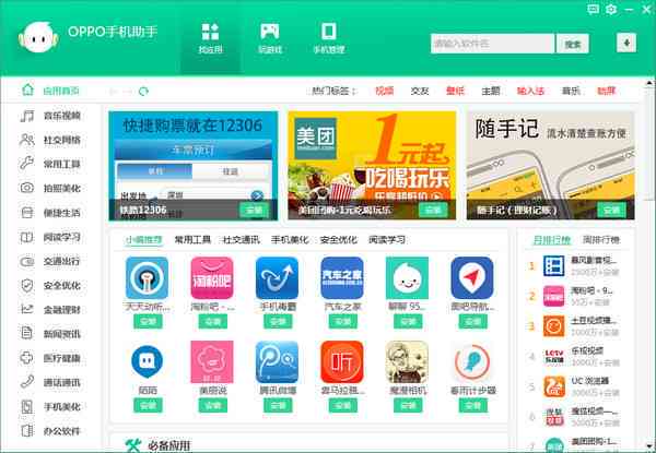 全面指南：AI辅助文字设计教程与常见问题解决方案