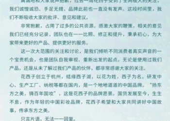 创意儿文案短句汇编：涵小女孩成长、情感与日常生活各类主题