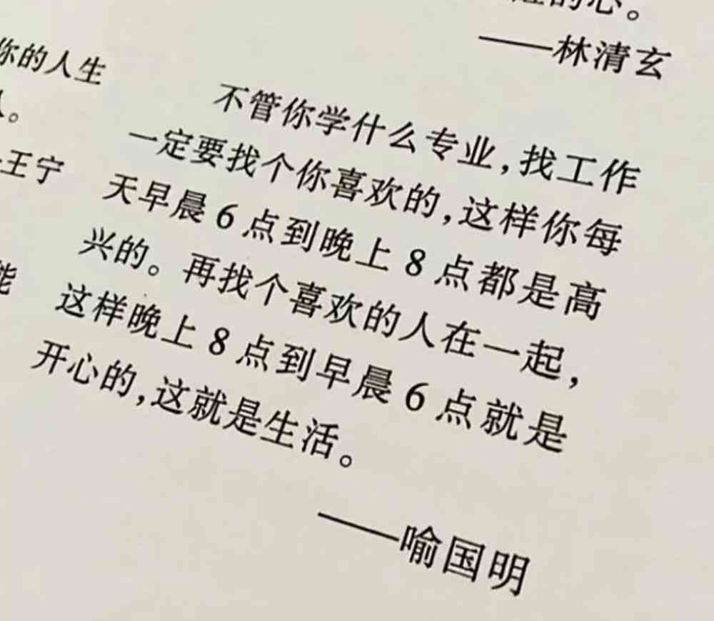 创意儿文案短句汇编：涵小女孩成长、情感与日常生活各类主题