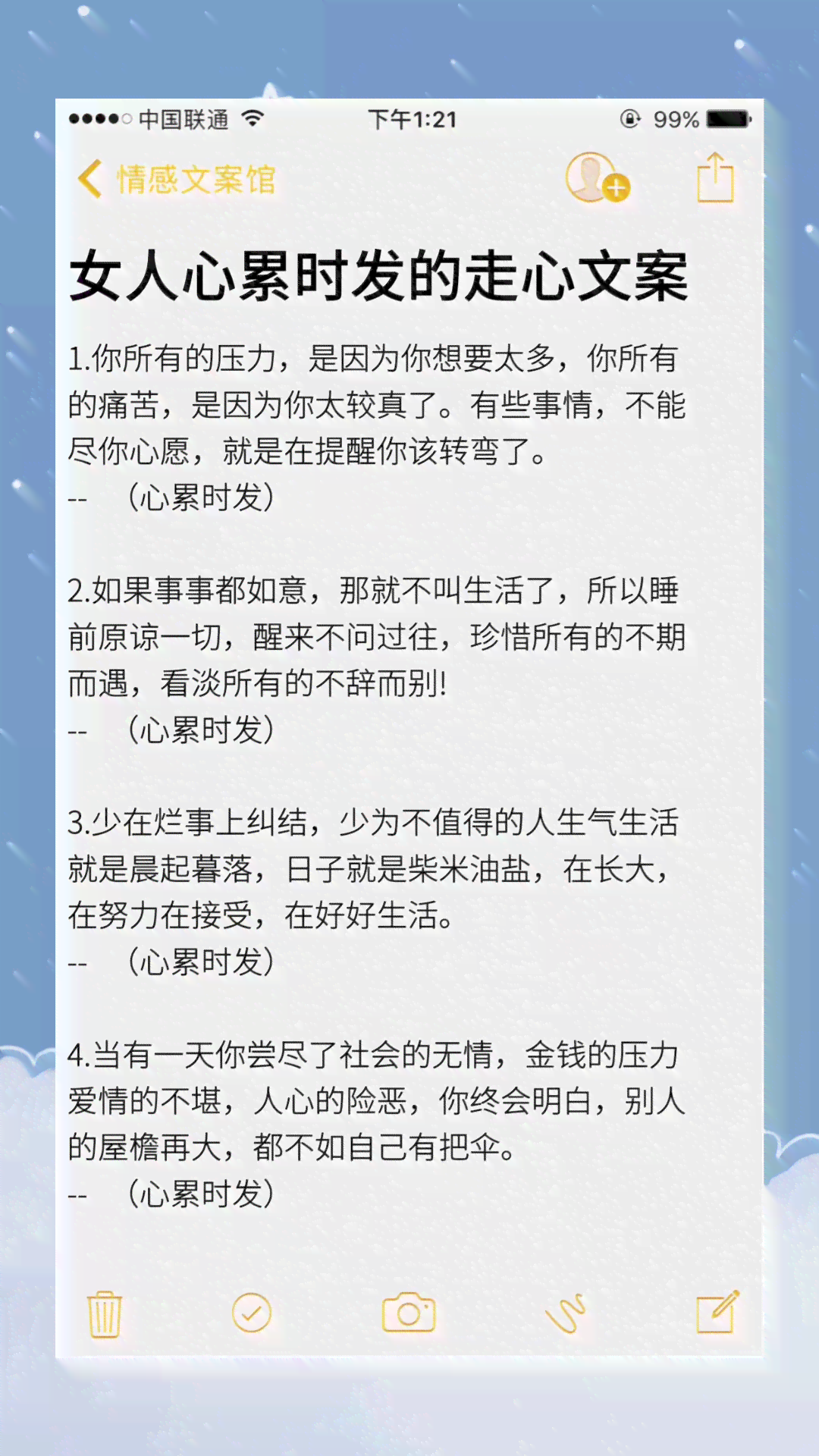 创意儿文案短句汇编：涵小女孩成长、情感与日常生活各类主题