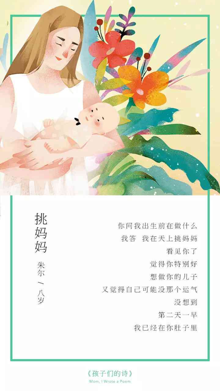 探索小女孩心灵世界的馨文案：情感、成长与梦想的故事