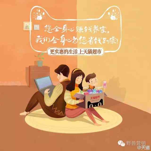 探索小女孩心灵世界的馨文案：情感、成长与梦想的故事