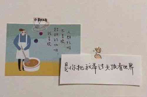 小女子文案：短句干净治愈，女生文案精选