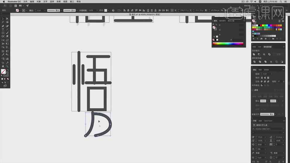 AI文字设计全面攻略：理念、技巧与实践，解决所有相关设计问题