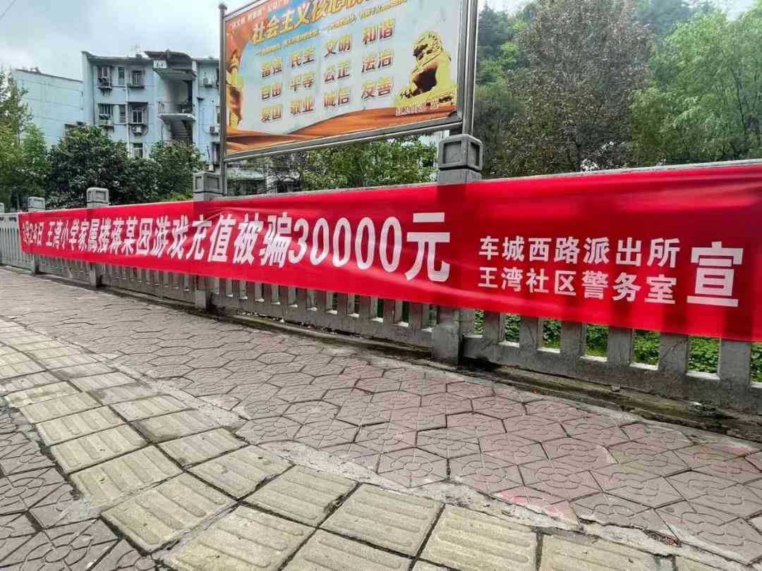 '智能AI广告文案一键生成工具免费'