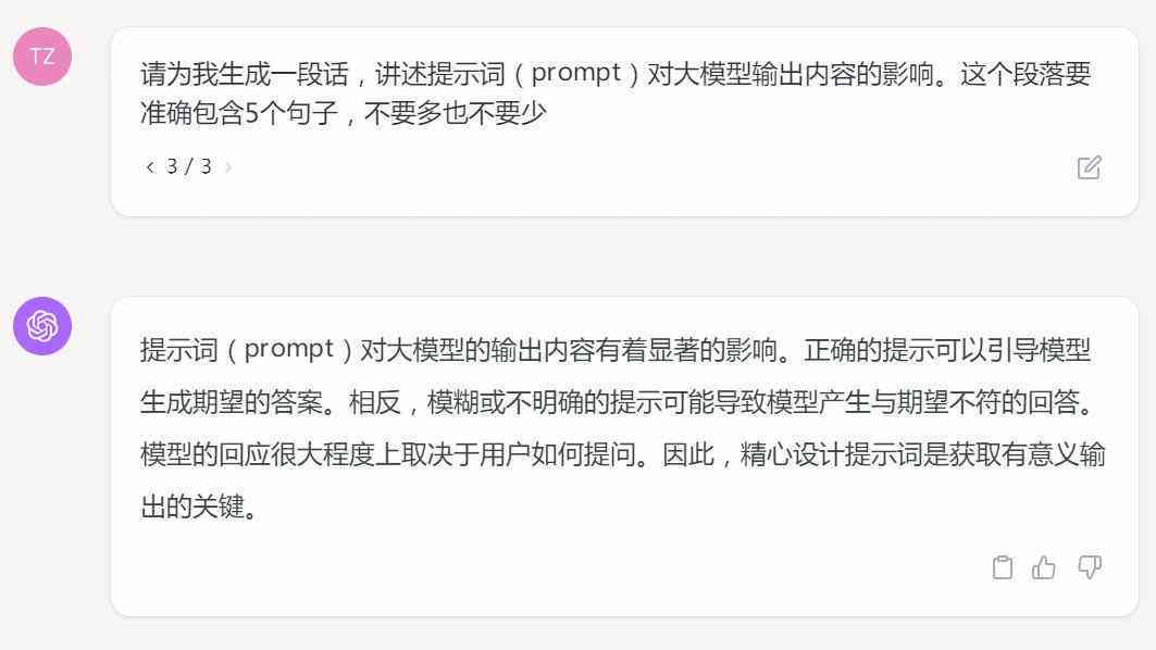 AI智能写作助手：一键生成文章、报告、邮件等多场景文本解决方案