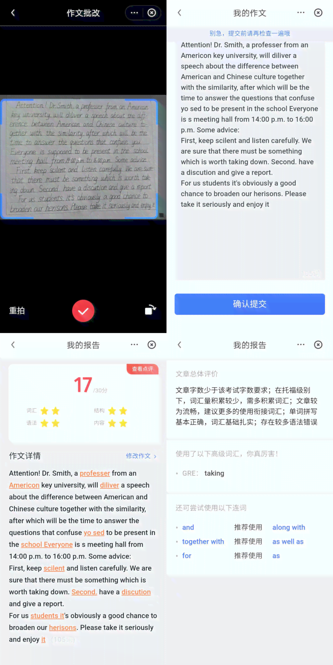 ai外文写作网站哪个好及比较推荐，哪个更出色