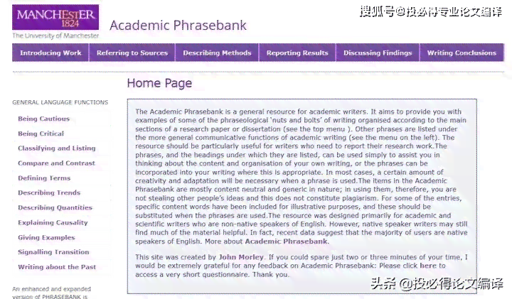 ai外文写作网站哪个好及比较推荐，哪个更出色