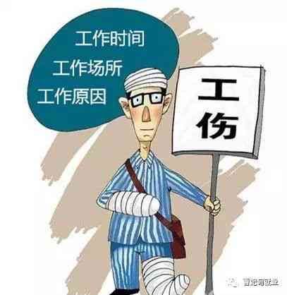 工伤在外面可以认定工伤吗