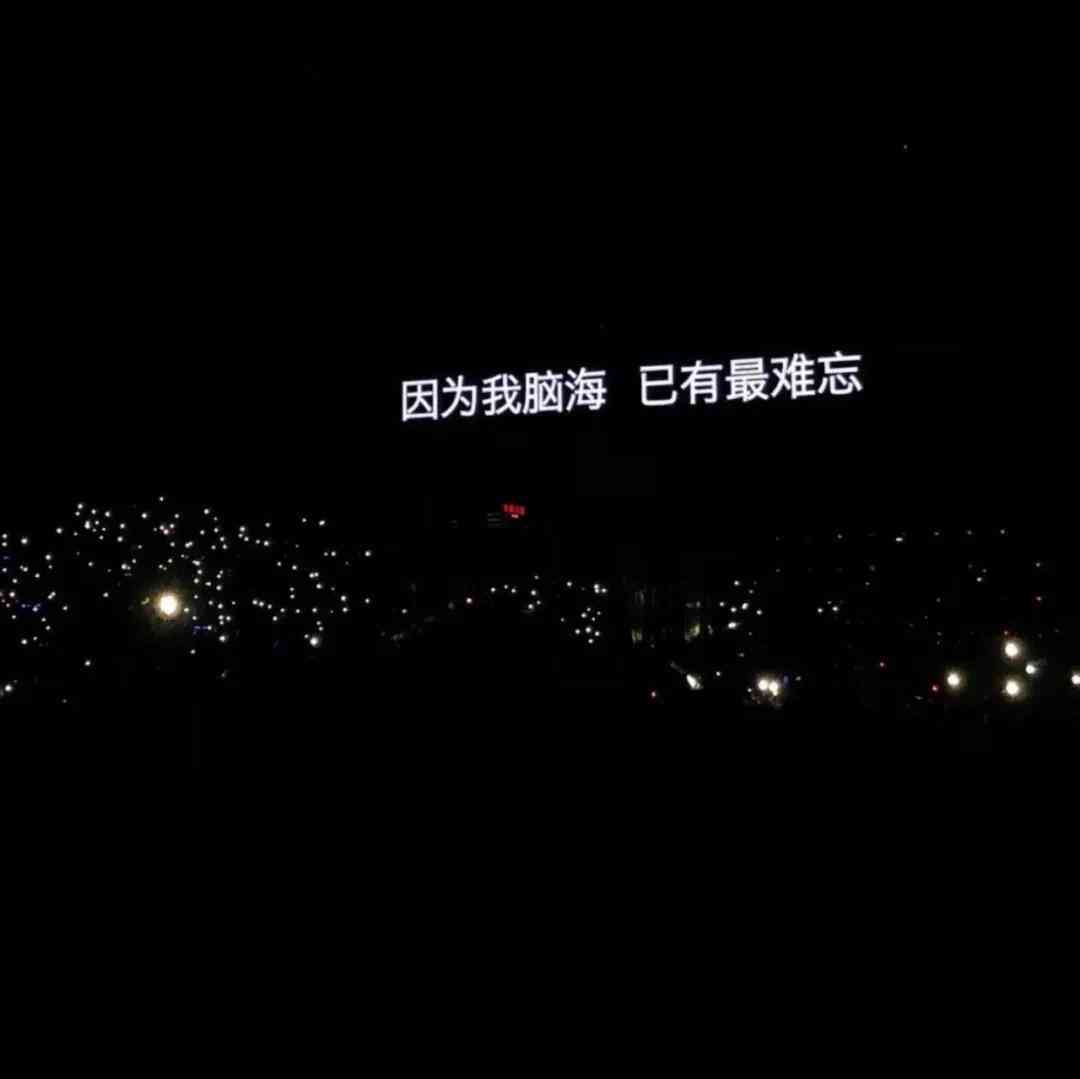 ai男朋友的相片发抖音文案怎么发：打造专属浪漫动态教程