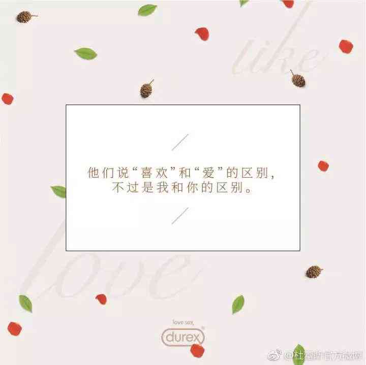 打造专属浪漫：用这些文案完美展示男朋友的瞬间