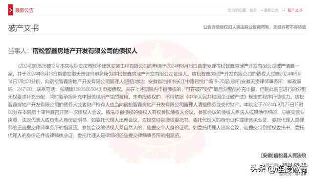 番茄写作平台：面临倒闭疑虑，详查现状、、网址及投稿指南