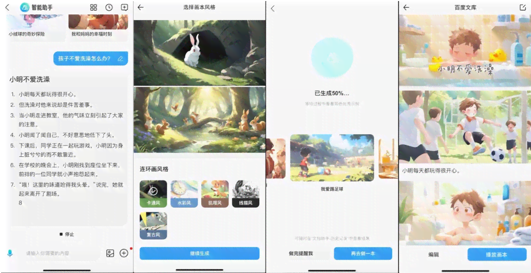 番茄文库ai智能写作会员 番茄文库ai智能写作会员