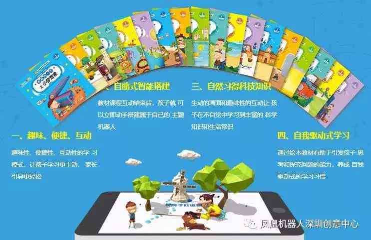 AI绘本创作：如何利用人工智能技术实现盈利之道