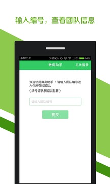 一键生成全能文案助手：解决各类写作需求，轻松提升内容创作效率