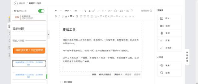 电商文案大全摘抄：100字精华欣与简短摘录