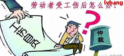 工伤多久可以认定工伤