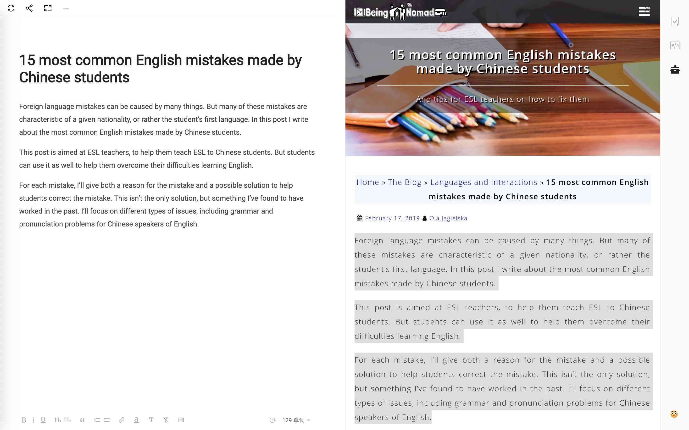 AI英文写作润色：提升学术文章质量、优化商务邮件表达、加强简历求职效果