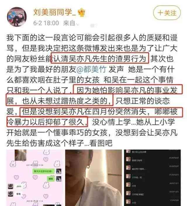 '运用AI技术：女生照片秒变气男生，揭秘神奇转换文案撰写攻略'