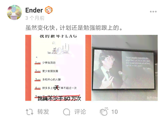 '运用AI技术：女生照片秒变气男生，揭秘神奇转换文案撰写攻略'