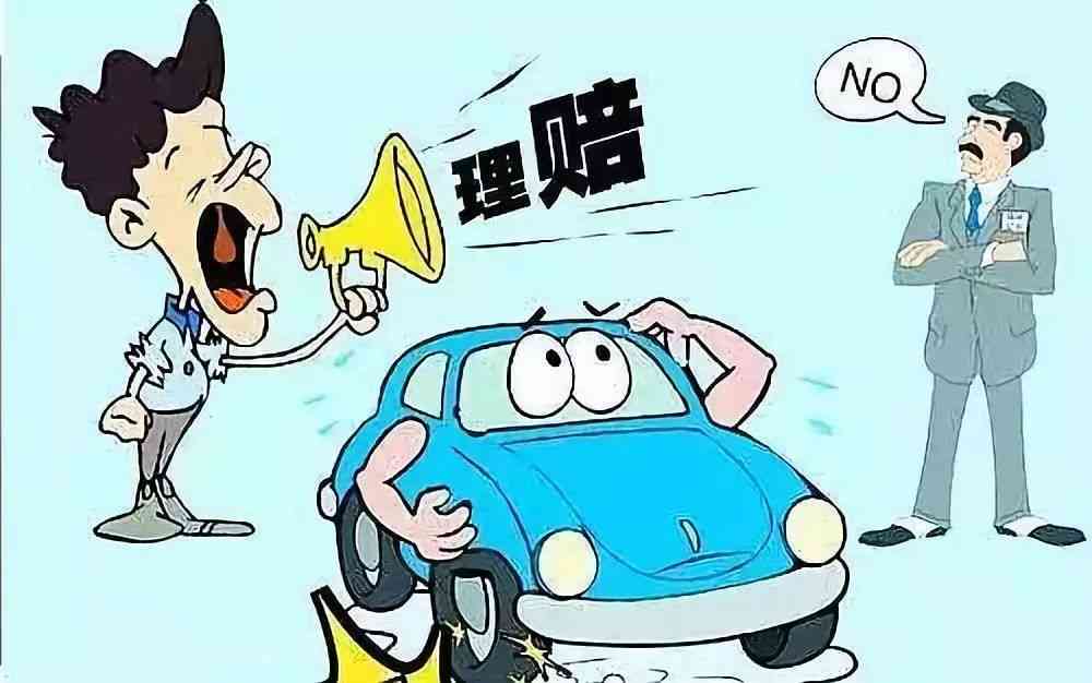 工伤全责认定及赔偿标准详解：对方全责如何申请工伤赔偿与索赔流程指南