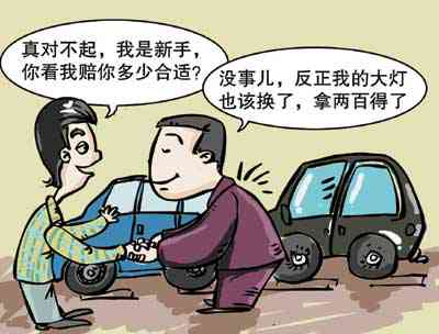 工伤事故对方全责：如何     与索赔全解析