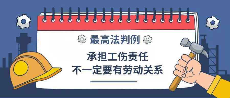 工伤对方全责,单位还要给他赔偿吗：公司对员工工伤的赔偿责任探讨