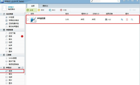 '免费AI智能写作助手软件与安装教程'