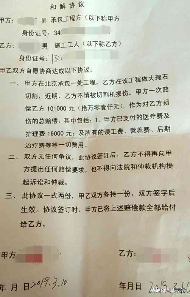 工伤异地认定工伤流程：详解程序及存在的问题