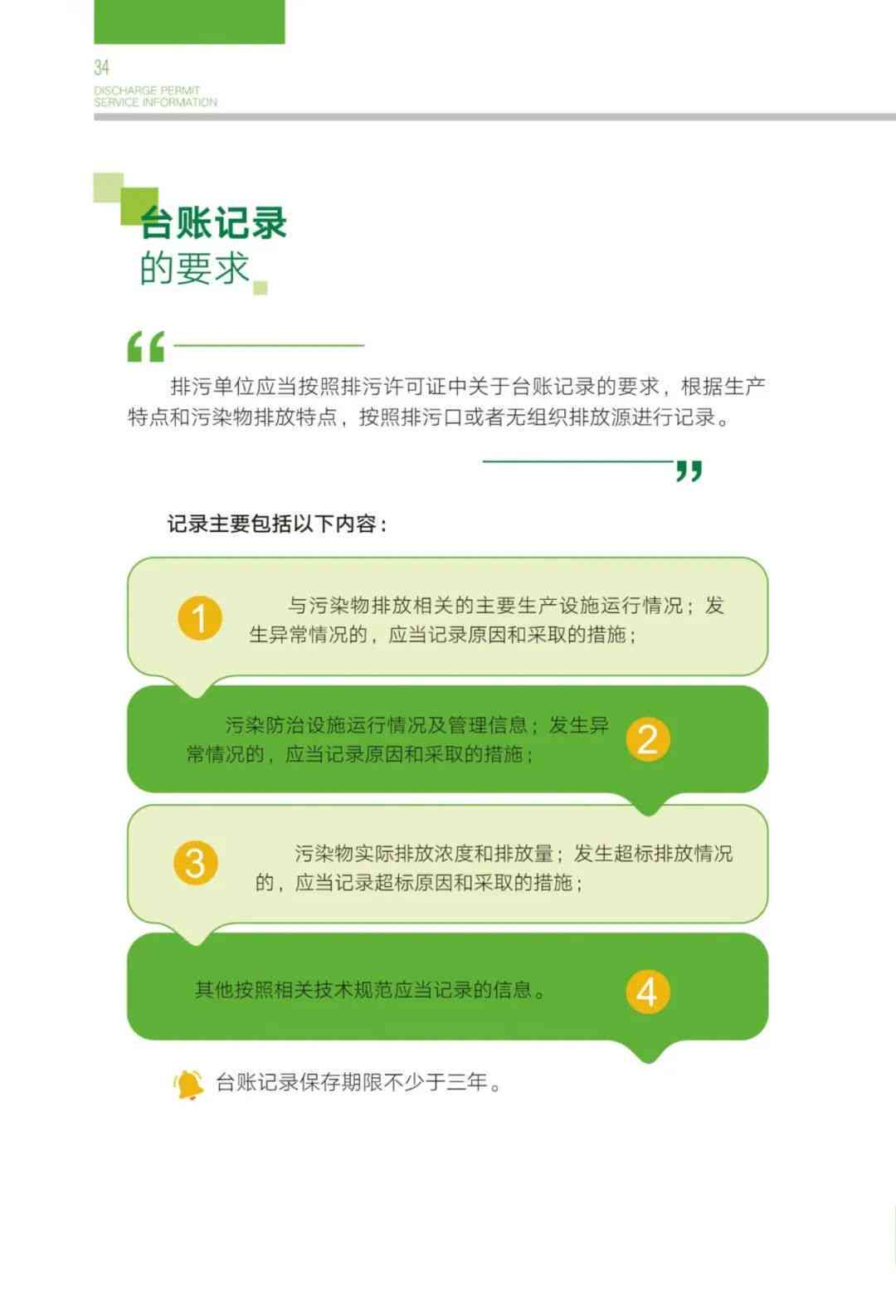 异地工伤认定程序：流程、问题与申请指南