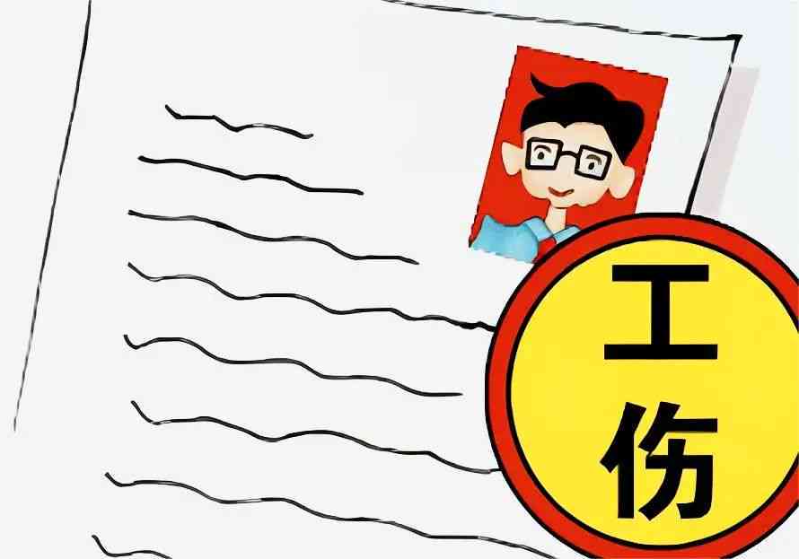 工伤异地认定工伤 工伤异地认定工伤