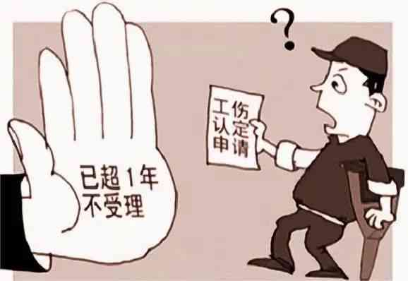 工伤异地认定工伤 工伤异地认定工伤