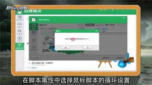 ai写的游戏脚本怎么运行