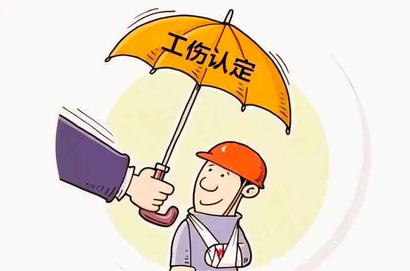 工伤异地认定工伤 工伤异地认定工伤