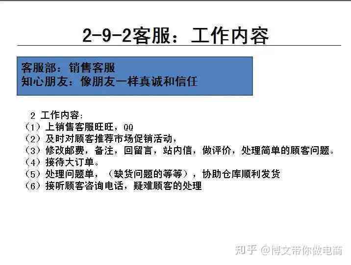 文案策划做什么的：职位职责、工作优势、具体任务及重要作用解析