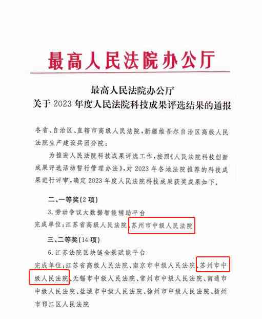 工伤认定难题解析：如何处理工伤难以认定的各种情况与解决方案