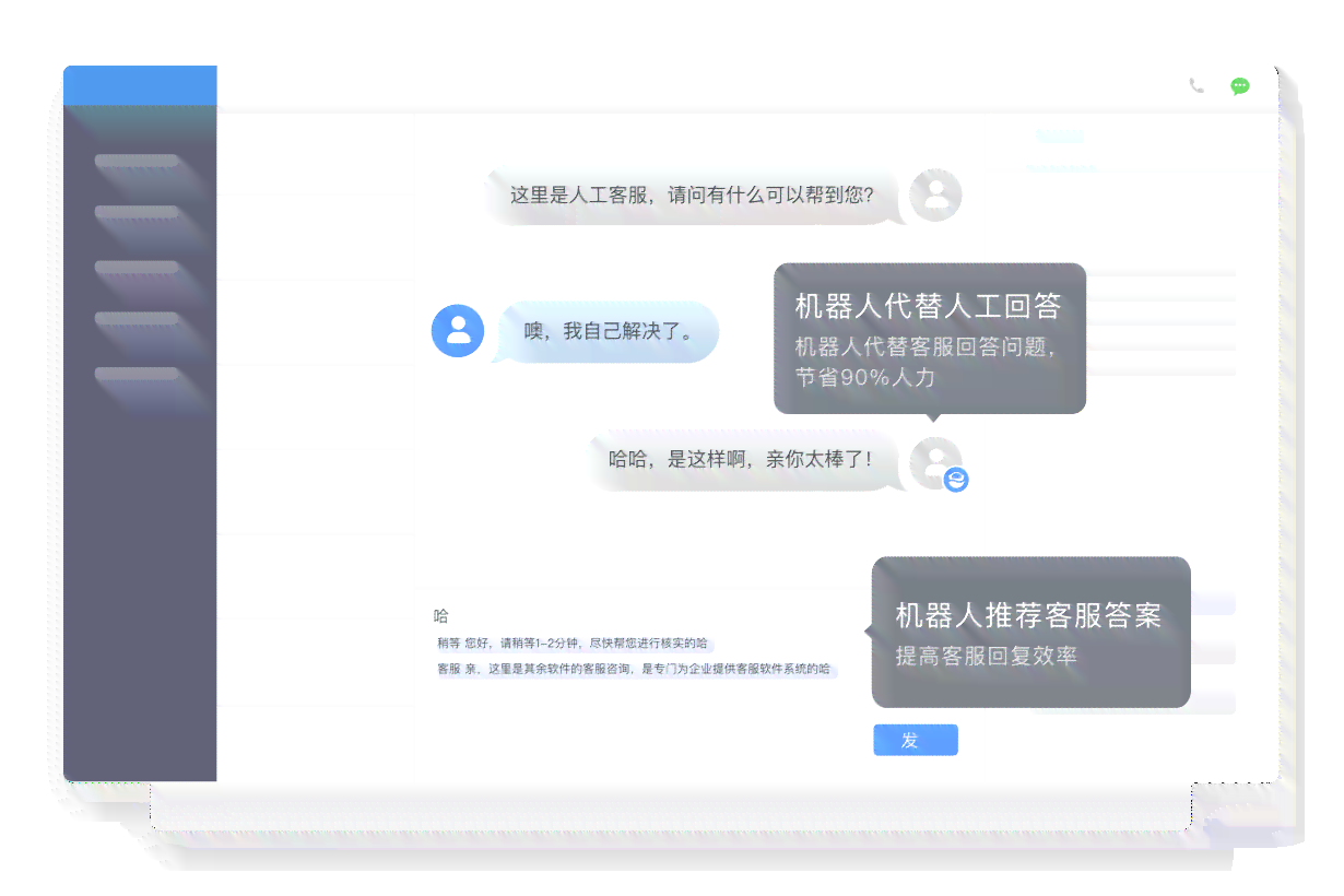 腾讯创作文章的ai机器人 腾讯创作文章的ai机器人