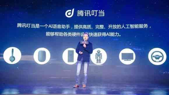 腾讯公司推出的国内之一款智能写作机器人——软件与产品名称揭晓